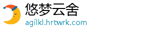 明日之后生石灰哪里买详细获取途径与购买位置推荐攻略指南 综合游戏内多维度数据-悠梦云舍